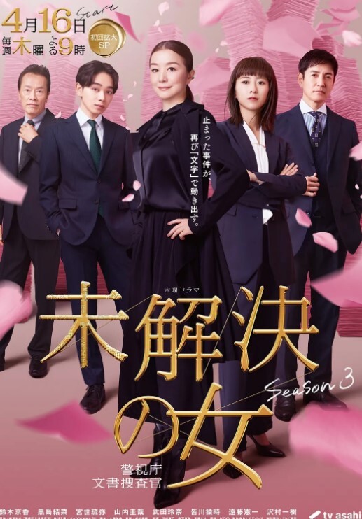 YESUI2023.5.15甘雨 - 中学老处女