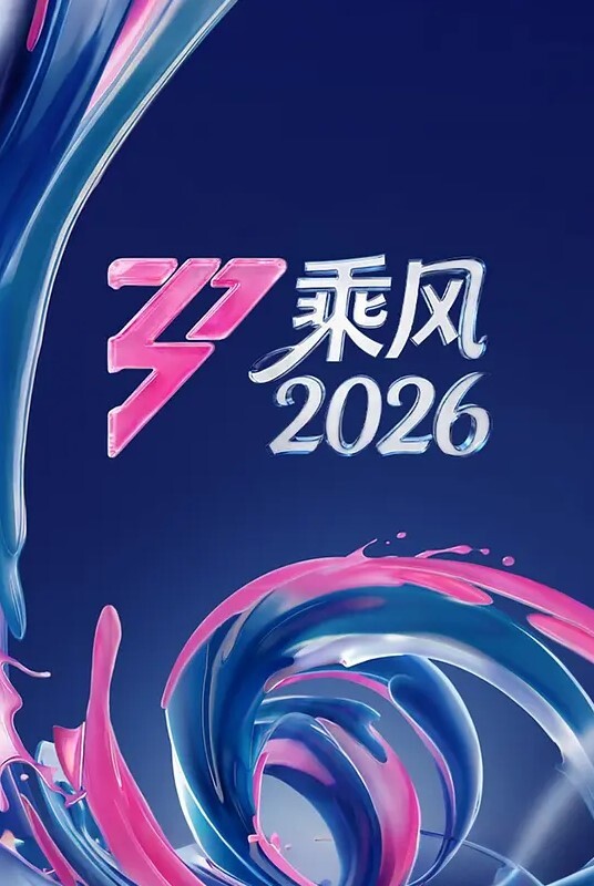 【水果派】你这是七形的爱！ - 中学老处女
