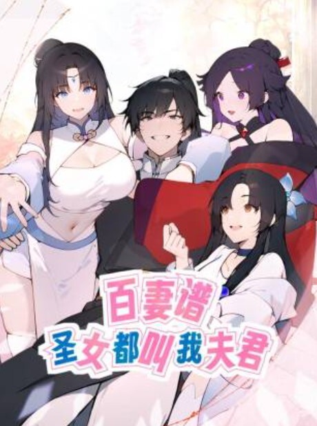 女王刘玥圆桌群交派对4男5女 - 中学老处女