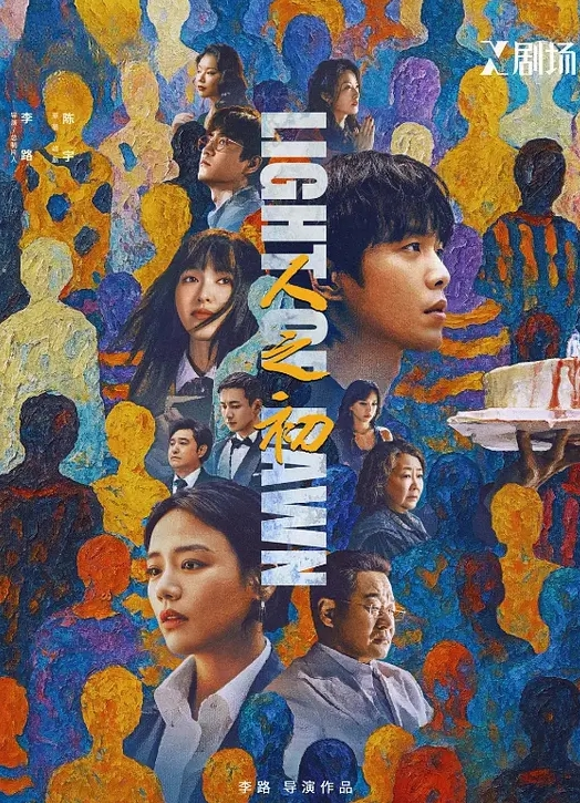 超级荡妇 Selen Superporca - 中学老处女