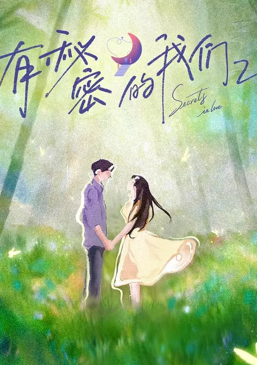 【03年双马尾眼镜娘】卡哇伊妹子被内射后哭了好可怜，得去给她买药大长腿美少女JK制服微露脸夹子音刺激 - 中学老处女