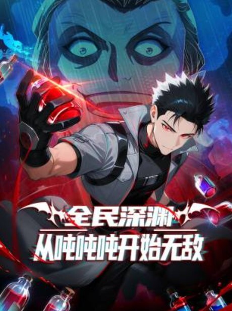 地震【Egg2025】 - 中学老处女