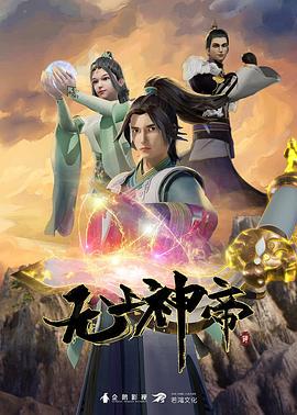女神咖啡厅第2话 - 中学老处女