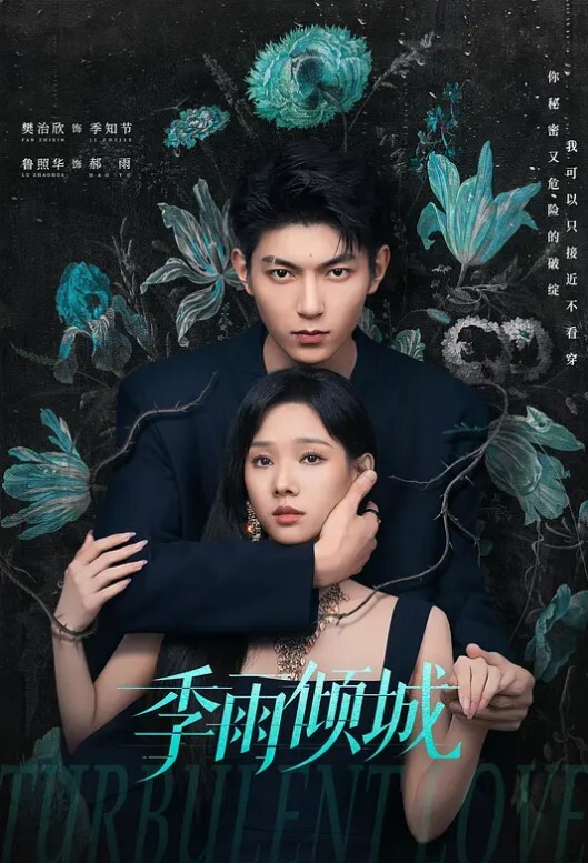 你的色诱真让人心动想干你 - 中学老处女