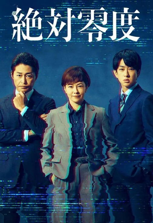 SOE-019 危险的马赛克强奸苍井空 - 中学老处女