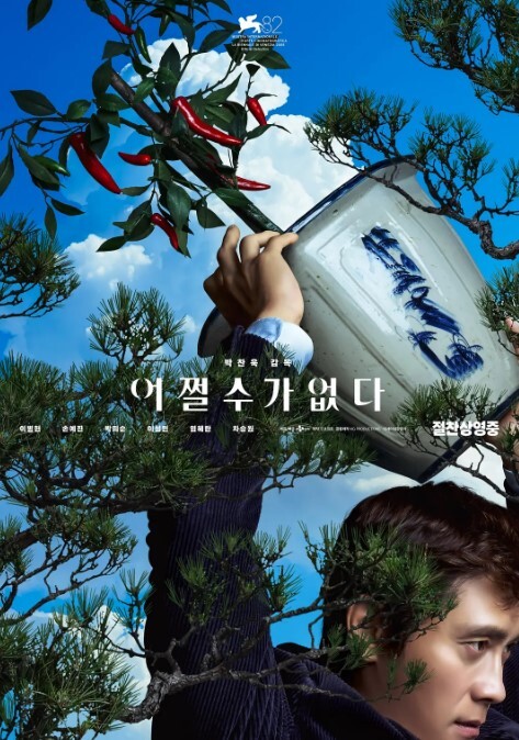 性爱酒吧 - 中学老处女