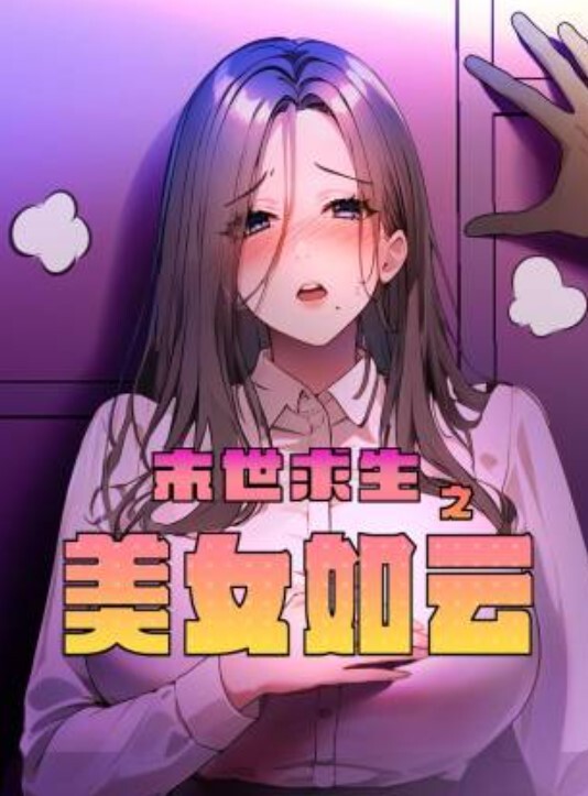 精品偷拍T拍系列之针孔摄像机T拍模特换衣服 - 中学老处女