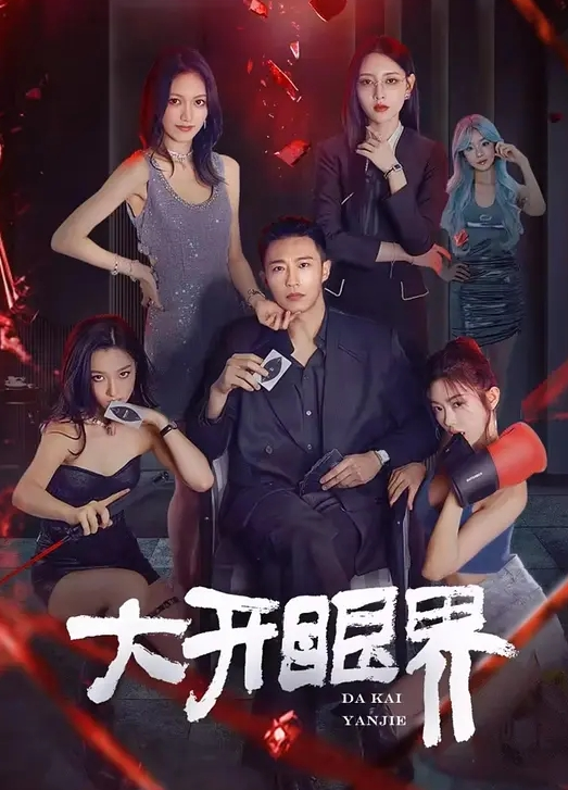 爬气窗偷窥大学情侣在出租屋无顾忌的激情SEX - 中学老处女