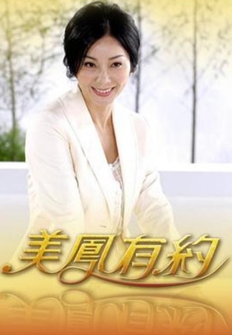 迎接新团队成员. - 中学老处女