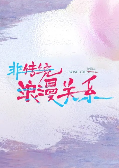 美乳娘指导技巧性爱 - 中学老处女