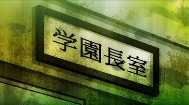笨蛋巨乳人妻女教师催眠2奈绪子和由香_校长办公室的调教